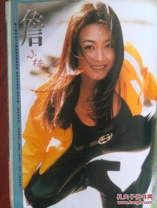 帕格尼尼音乐学院学生卡
